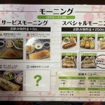 Sakura Cafe - 