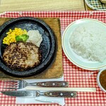 石焼きハンバーグ　はんばーぐきっず - 