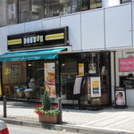 Doutor Coffee Shop Hiyoshi Ten - 外観