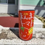 tsukigata onsen yurikago - まんまるとまと(150円)です。