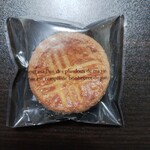 リアント - 料理写真: