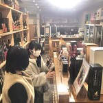 酒の中村園 - 希少な焼酎や梅酒のレアボトルも販売