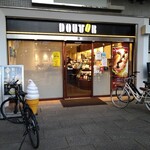 Doutor Coffee Shop Nishikubunji Ten - 