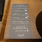 cuud - 