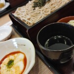 Washoku Restaurant Tonden Sayama Ten - 