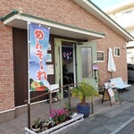 okinawa kitchen 美ら島160 - 