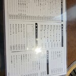 Yakiniku Miyama - 