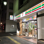 SEVENELEVEN Takamatsu Kawaramachi 2 Chome Ten - うぃ〜酔った帰り道に購入の巻