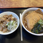 Yamada Udon Machida Toshi Ten - 