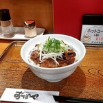 Seinikuya no Yakiniku Don Oboya Motomachi Ten - おぼ丼