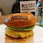 BURGER REVOLUTION KYOTO - 