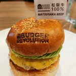 BURGER REVOLUTION KYOTO - 