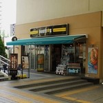 DOUTOR Nishijinchuo Ten - お店の外観