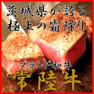 食肉取引規格A、Bの４と５等級に格付けされた最高級ブランド牛