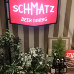 SCHMATZ Shibuya Jinnan - 