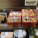 Kaiseki Ryori Aoyama Seibu Ikebukuro Ten - 