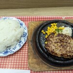 石焼きハンバーグ　はんばーぐきっず - 