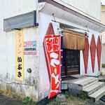 Ibuki - お店の入口