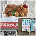 たこやき王ちゃん - 料理写真: