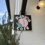 Peachina Cafe - 