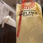 BABY FACE PLANET'S Futsukaichi Ten - 