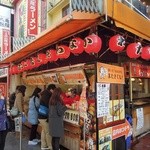 たこ焼道楽 わなか 千日前 本店 - 