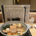 Oden Washoku Ginza Ogura Marunochi Tokia Ten - 