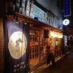 Yakitori Izakaya Daihyo Torishimariyaku Kaikaburi Akihabara Ten - 外観