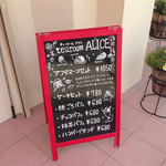 tea room ALICE - 