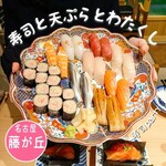 Sushi to Tempura to Watakushi Fujigaoka Ten - 