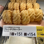 mister Donut Ueda Shiodano Shop - 