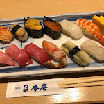 Sushi Tsukiji Nihonkai Toyosu Shierutawa- Ten - 