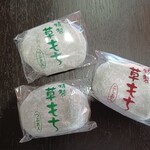 巴堂製菓舗 - 料理写真: