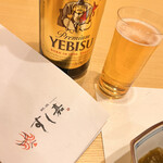 Ginza Sushi Yoshi - 