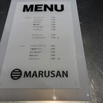 MARUSANcafe - 