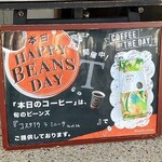 TULLYS COFFEE Itami Ten - 本日のコーヒー