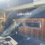 Komazou Grill - 