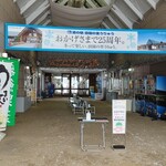 道の駅 田園の里うりゅう 特産品直売施設 - 外観