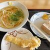 Gensho Minato Ten - かけうどん小 300円＋イカ天 150円＋おでんの豆腐 110円（元匠 湊店）