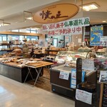 Komugi no Oka - お店