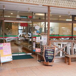 Cafe e Gelato Moare - 