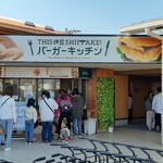 THIS Izu SHIITAKE Burger Kitchen - 