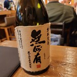 Futsuu no Izakaya Komae - 