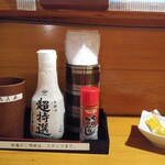 Yakitori Yamacho Seiseki Sakuragaoka Ten - 卓上