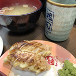 Ganso Sushi Kichijoji Sanrodo Ten - 