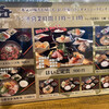 Sengyo Sosaku Dining Hoido Ya - 