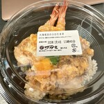 Washoku Mendokoro Sagami Nagakute Ten - 大海老天のふわたま丼