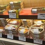 Tonkatsu Maisen Jei A Nagoya Takashimaya Ten - 