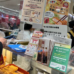 Tonkatsu Maisen Jei A Nagoya Takashimaya Ten - 