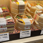 Tonkatsu Maisen Jei A Nagoya Takashimaya Ten - 